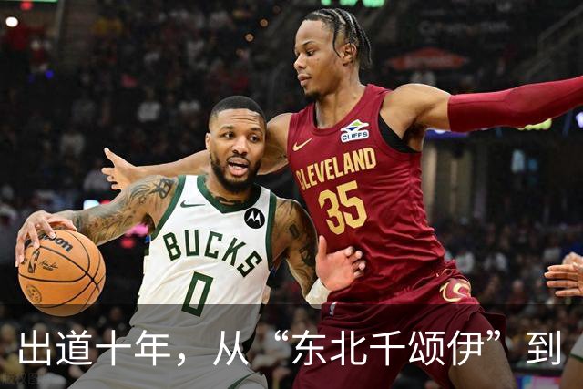 出道十年，从“东北千颂伊”到“松弛大女主”：孙千的颜值变了吗